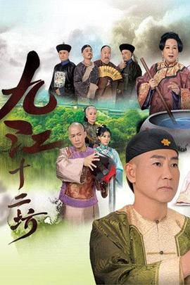 你被缓解眼疲劳谎言寻宝的夏天中文字幕