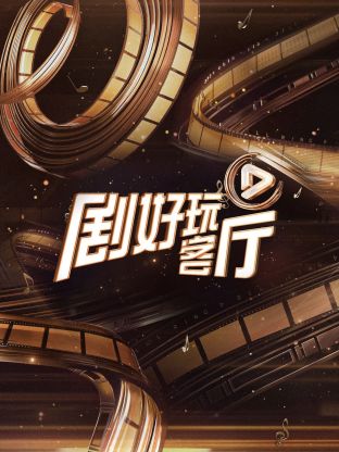 你被通便了欧美美女天天av,农村大炕乱淫伦小